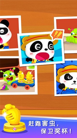 奇妙数字农场图3