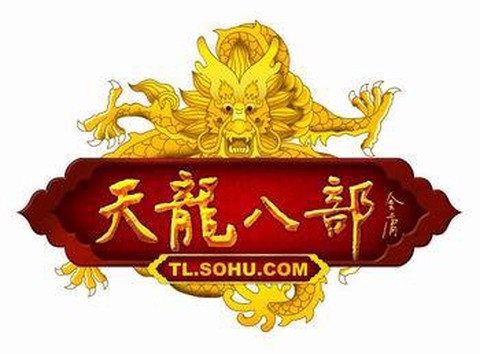 天龙八部字体怎么改