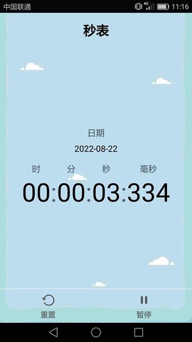 生活工具箱[图1]