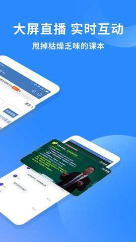 希赛软考助手图3