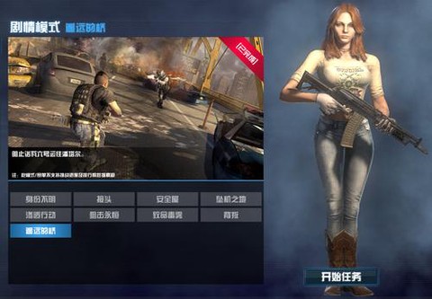 使命召唤ol怎么加战队