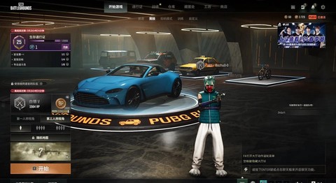 绝地求生车上怎么露头[图1]