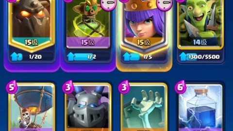 皇室战争刷分什么意思