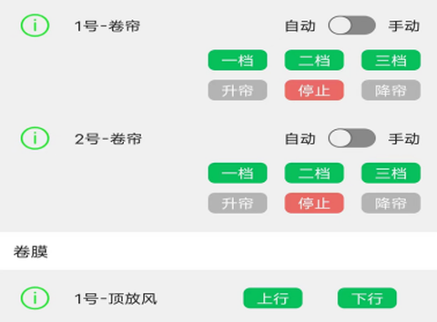 智慧农业云平台图2