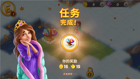 合并童话国[图4]