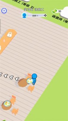 小白成长日记图1