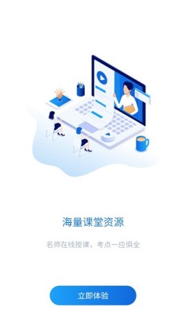 知旅云导游考试图2