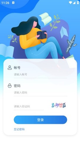 知旅云导游考试图3