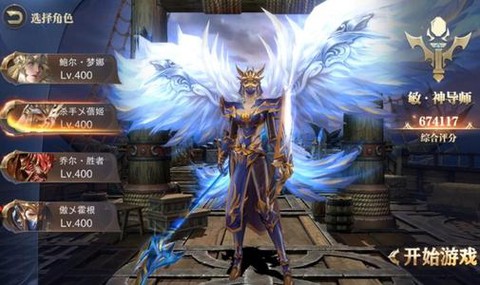 大天使复古版图1