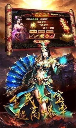 大天使复古版图2