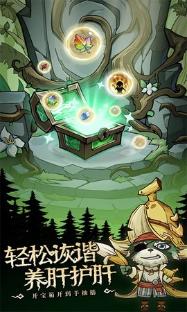 奥丘：树海之下图3