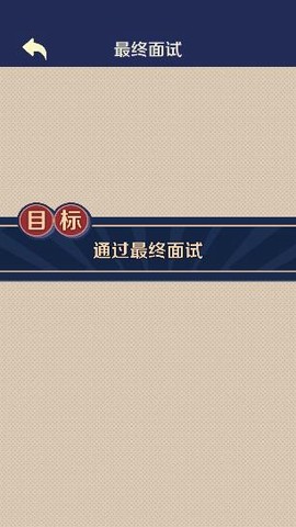 升职吧老六[图2]