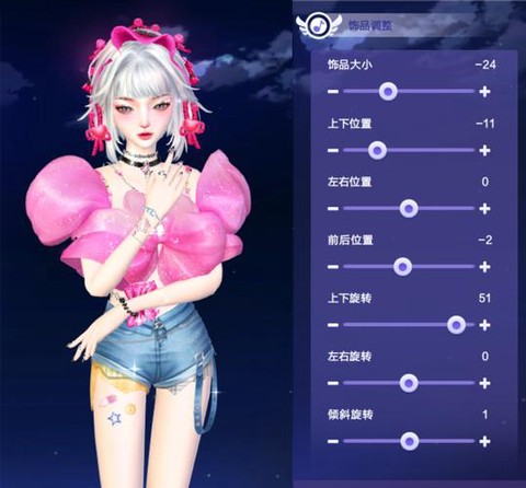 qq炫舞怎么解锁衣服