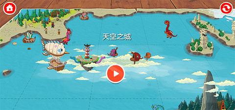 佩皮国王的城堡[图5]