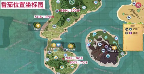 创造与魔法番茄哪里有[图2]