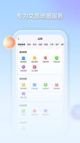 千络文旅[图1]