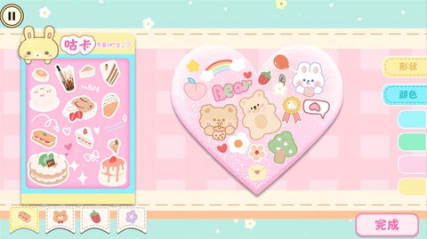 咕卡收纳解压图3