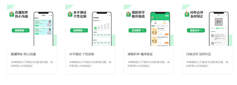 写字棒棒练字[图3]