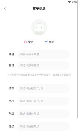 课后延时服务[图6]