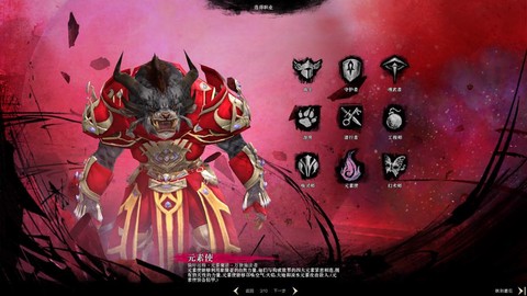 激战2如何注册推广员[图1]