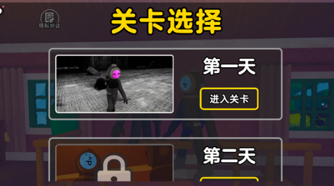 内容警告模拟图3