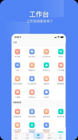 东阳光门户图1