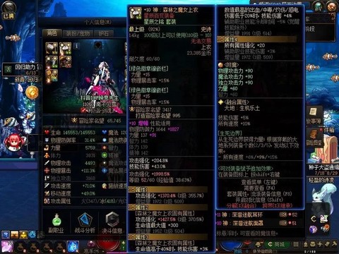 dnf白手换装怎么换[图1]