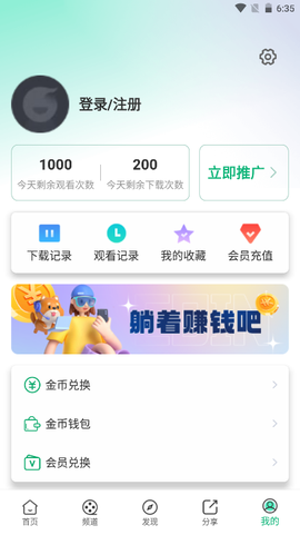 番茄影视app免费[图4]