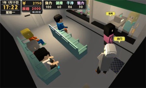 属性与生活2独立游戏开发生活图2