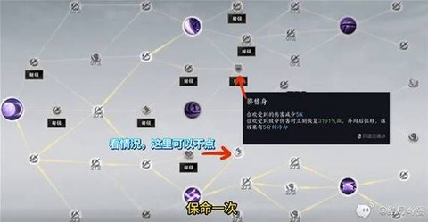 诛仙手游合欢如何破凶[图1]