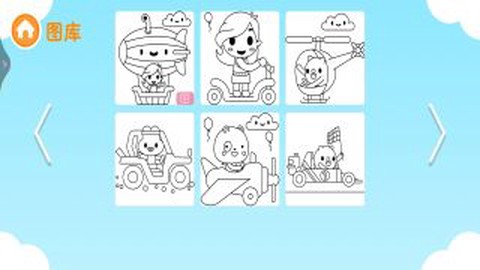 小宝宝爱拼图图3