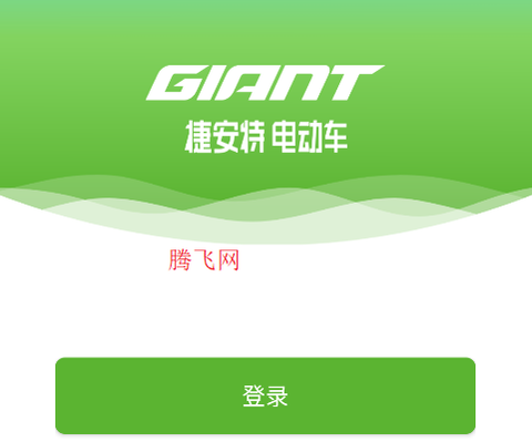 捷安特电动车[图2]