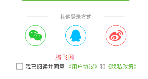 捷安特电动车[图3]