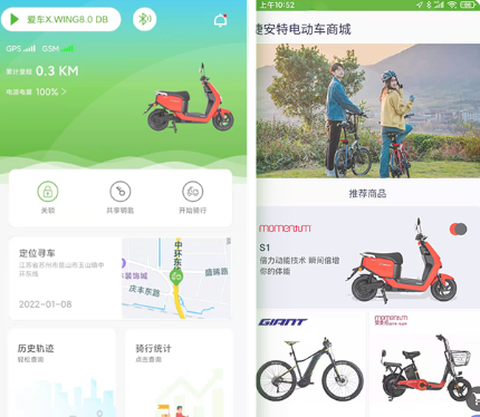 捷安特电动车[图5]