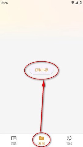 猫番阅读去广告[图1]