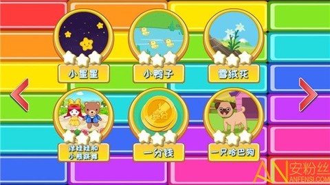 兔宝宝学钢琴[图1]