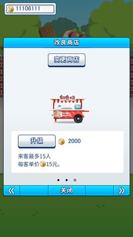 少年与面包[图2]