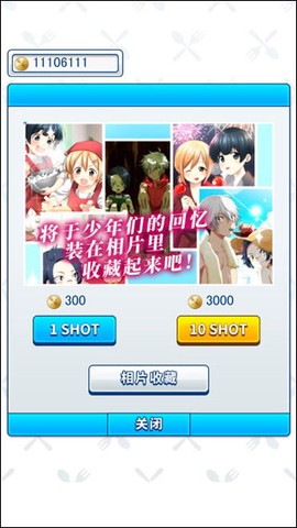 少年与面包[图3]