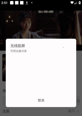 剧多多影视大全[图6]