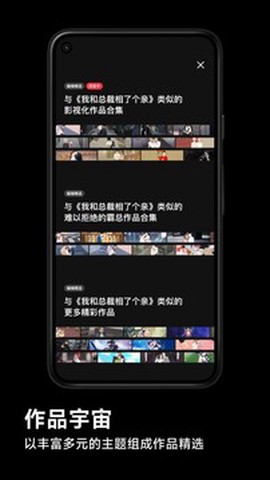 podo漫画海外版图1