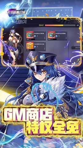 天空的魔幻城图1