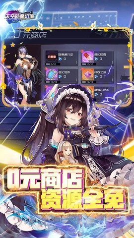 天空的魔幻城图3