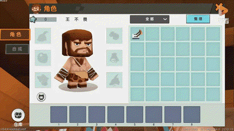 迷你世界怎么拉黑别人[图2]