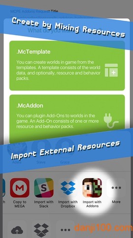 addons[图1]