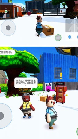 外卖小哥贼6图2