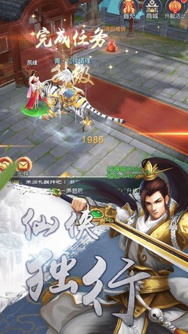 大话回合满V版图1