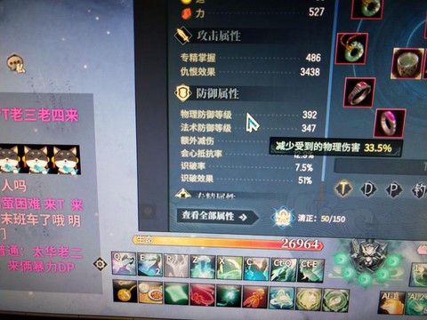 古剑奇谭ol怎么切专精[图2]