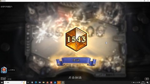 炉石传说怎么刷等级快