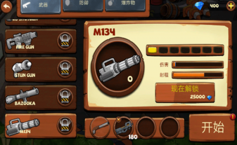 僵尸疯狂大乱斗[图1]