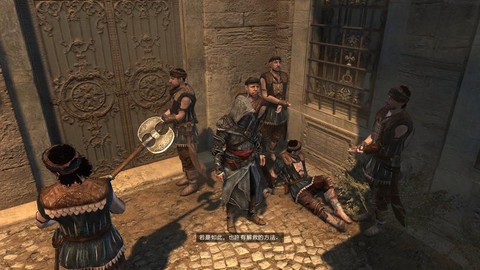 刺客信条启示录怎么进